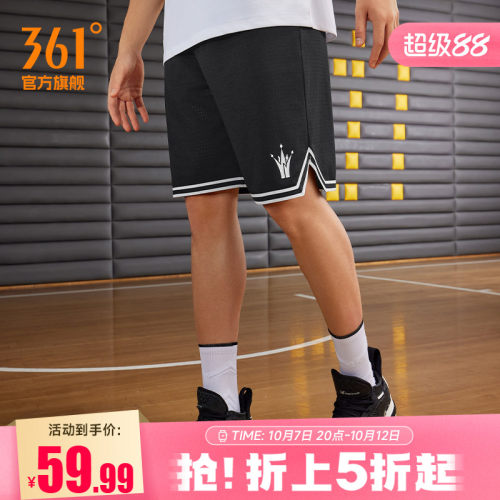 针织五分裤