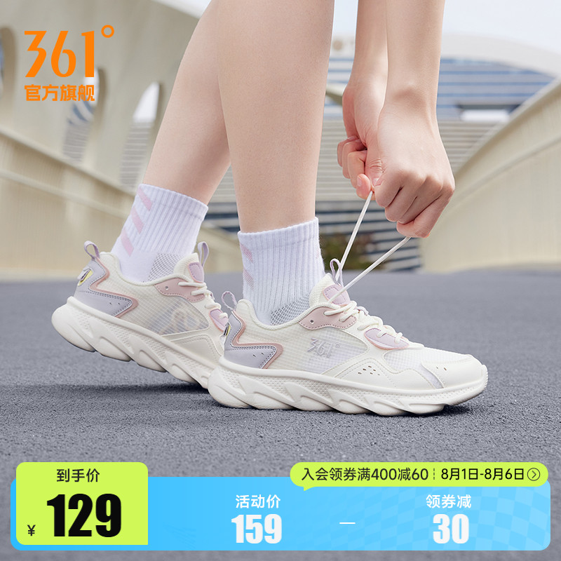 361度薄款跳操鞋子网面透气跑鞋