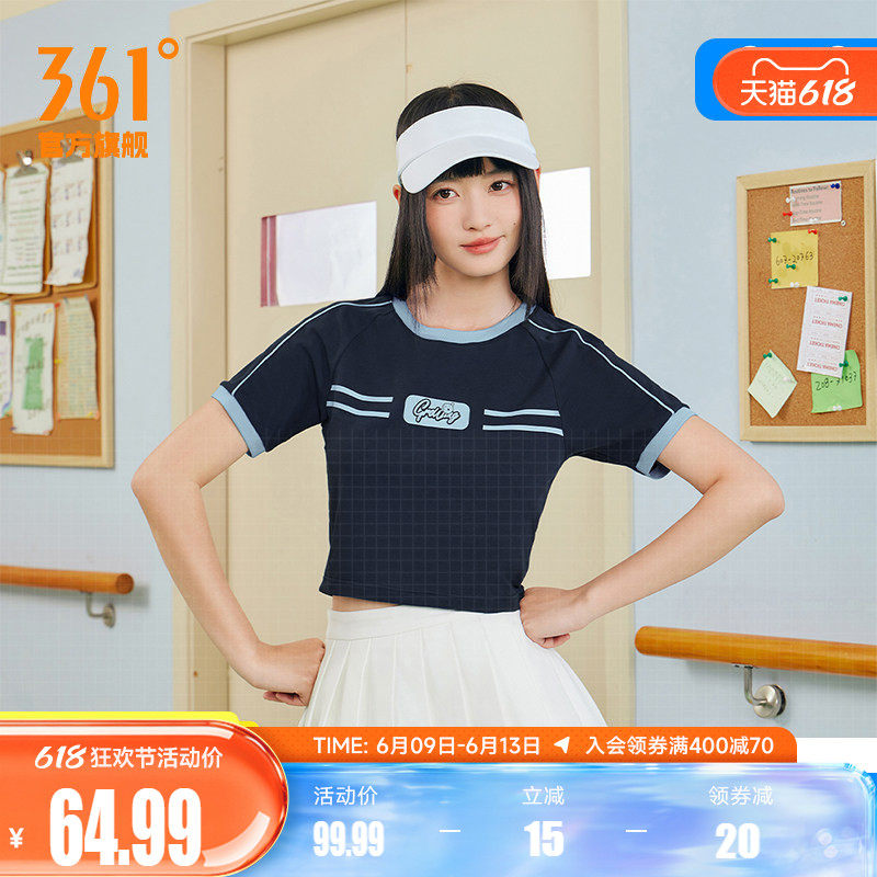 361运动T恤女2026夏季新款超短款冰感棒球服紧身啦啦队服运动短袖