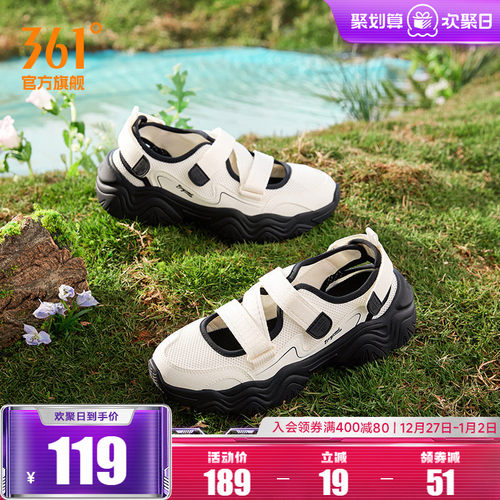 361度女鞋2024年夏季透气防滑