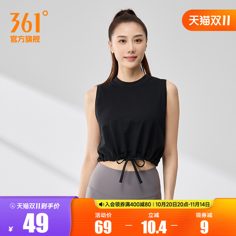 运动背心