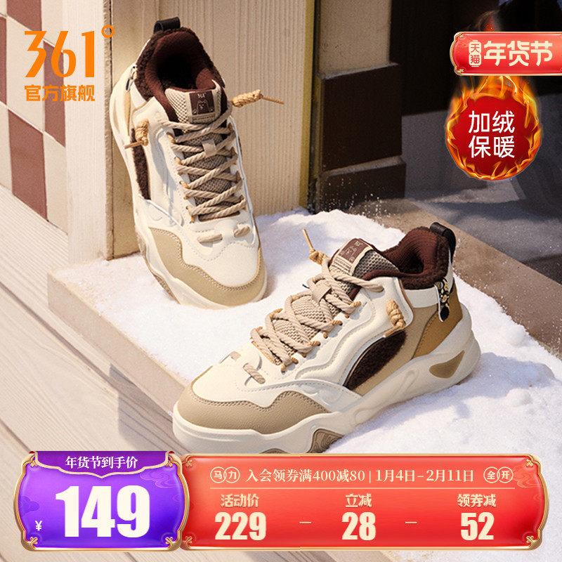 骨头鞋361加绒女鞋运动鞋2025冬季新款加毛休闲鞋大棉鞋高帮板鞋