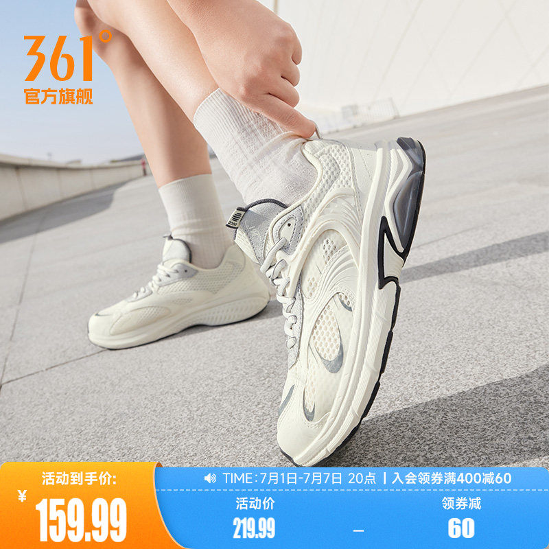 361运动鞋女2025秋季薄款网面透气老爹鞋百搭休闲鞋鞋子跑步鞋