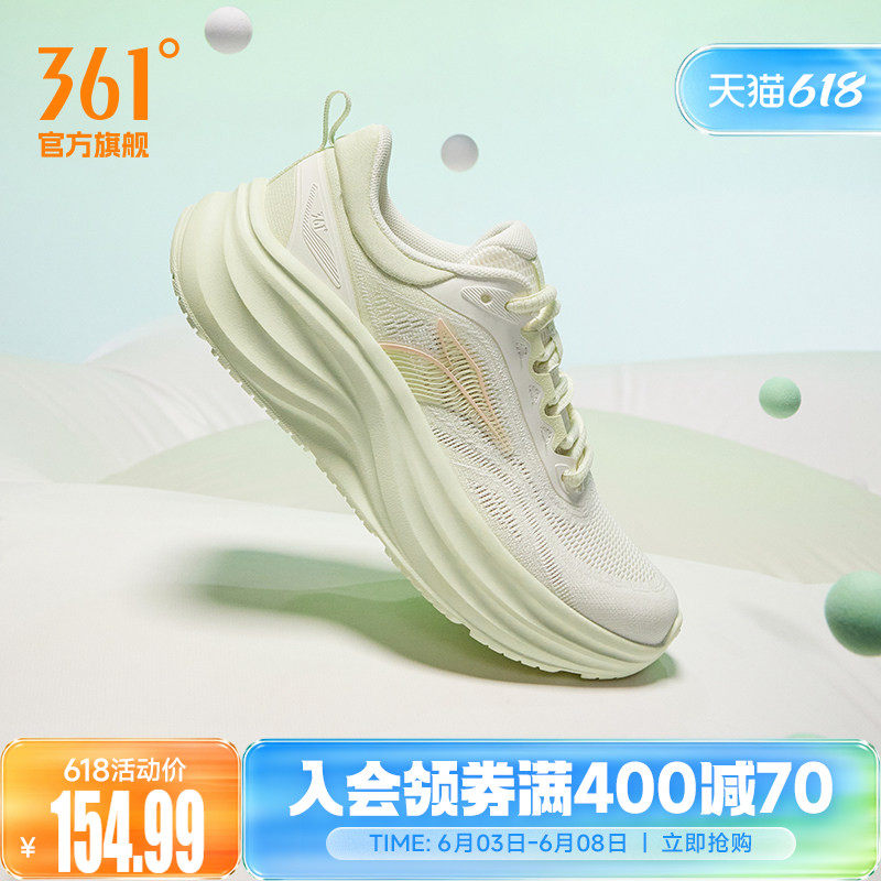361飞鸢SE女运动鞋夏季网面透气轻便跑鞋减震跑步鞋厚底跳绳鞋女