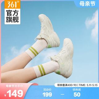 361花生SE女鞋运动鞋2024夏季新款网面透气跑步鞋减震跑鞋跳操鞋