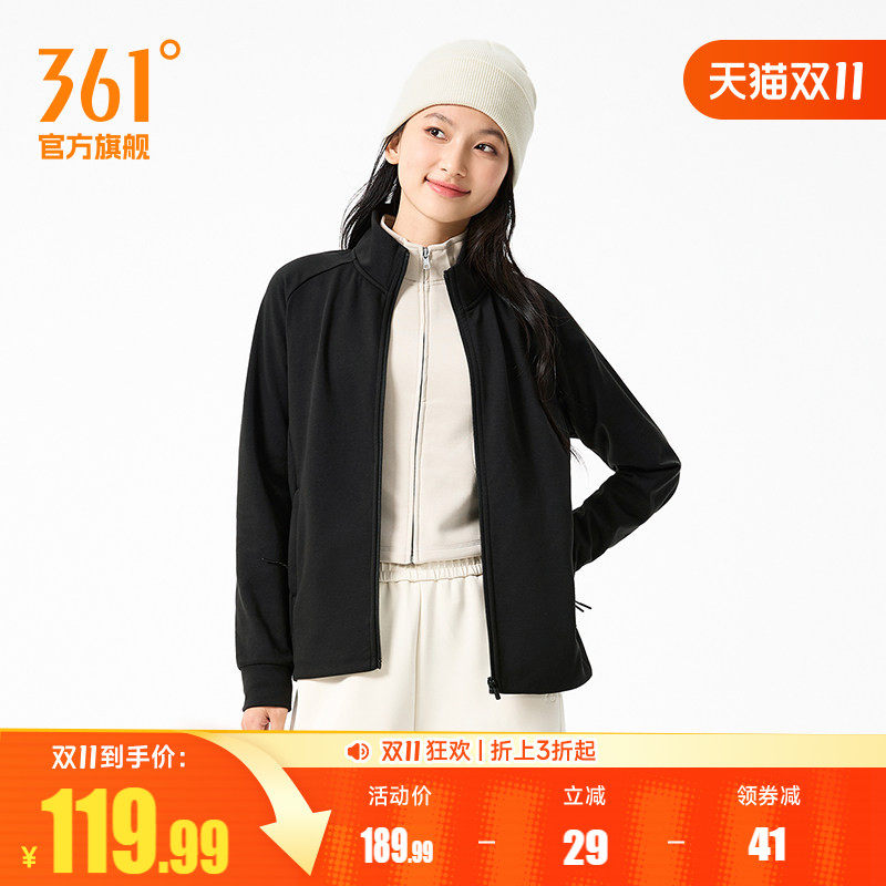 361运动外套女秋季新款加绒保暖运动服修身立领开衫卫衣女装上衣