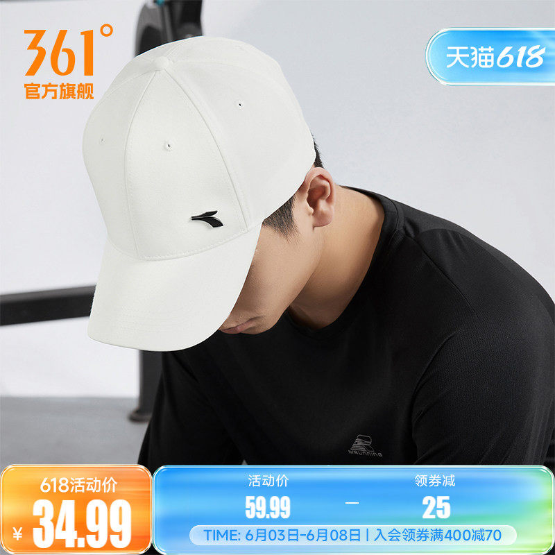 361度情侣棒球帽2025年夏季防晒遮阳帽男士休闲鸭舌帽休闲帽子