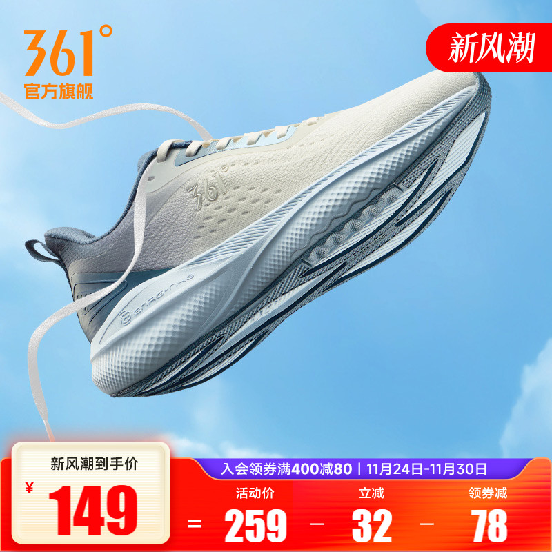 361云步男鞋运动鞋2025秋季轻便网面透气跑鞋软底减震回弹跑步鞋