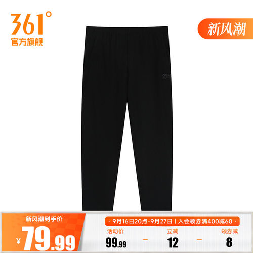 针织长裤