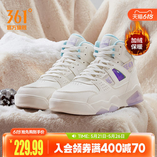 361女高帮加绒保暖增高板鞋