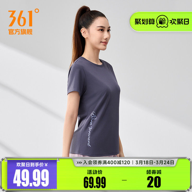 361运动T恤女2026夏季新款速干衣透气上衣圆领短袖冰丝运动服短t