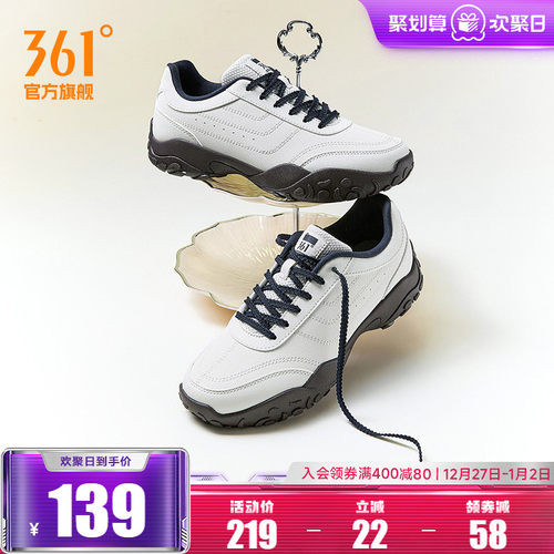 天鹅鞋361女防泼水休闲运动鞋