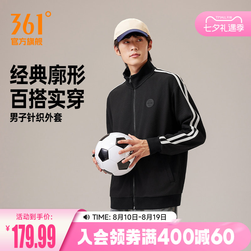 361男针织休闲运动外套上衣卫衣