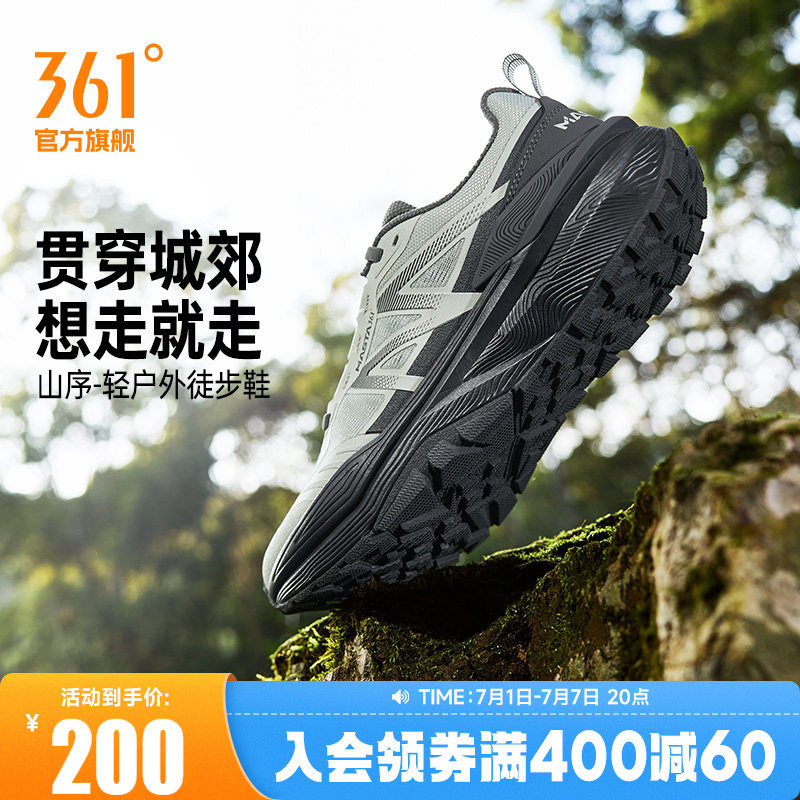 361山序男鞋户外运动鞋夏季网面透气越野跑鞋减震耐磨登山徒步鞋