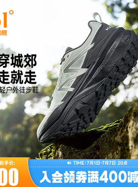 361山序男鞋户外运动鞋夏季网面透气越野跑鞋减震耐磨登山徒步鞋