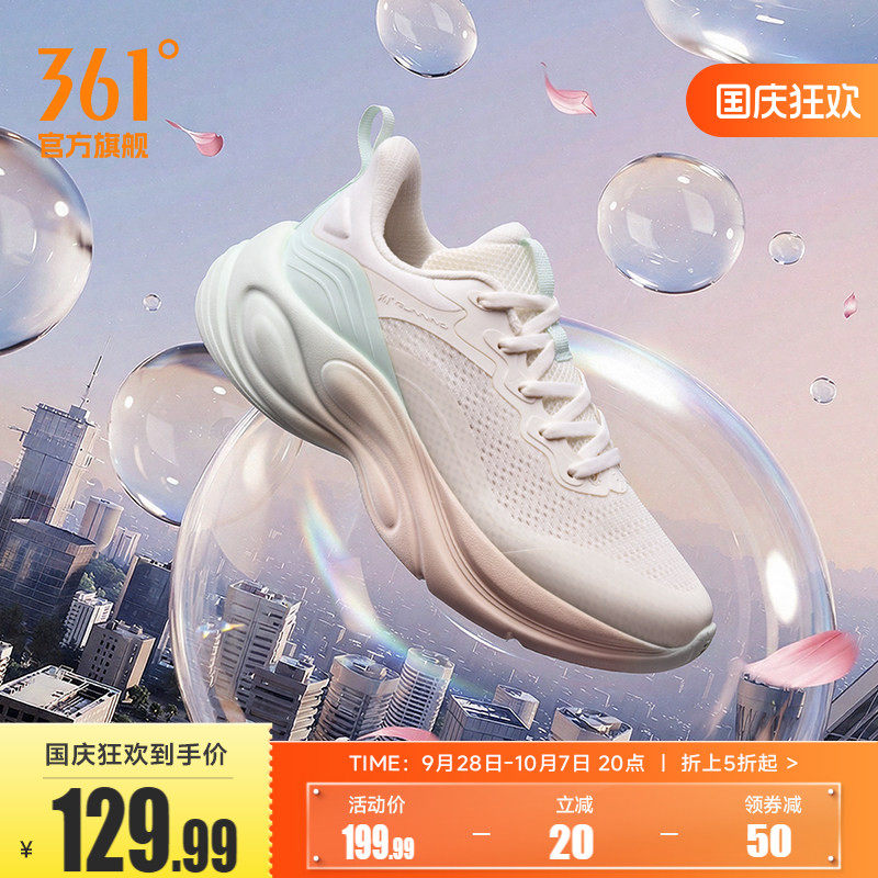 361灵狐2.0女跑步鞋夏季网面透气鞋子休闲百搭运动鞋厚底增高女鞋