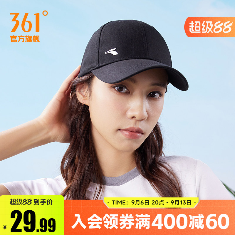 361帽子2023年夏季新款棒球帽户外运动防紫外线遮阳帽百搭鸭舌帽