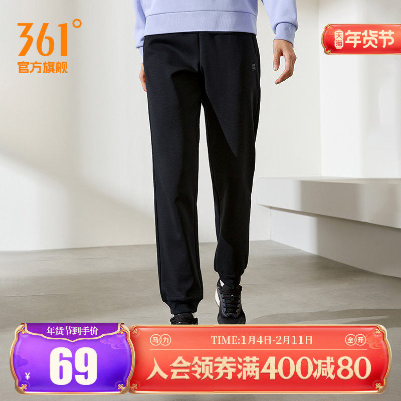 361运动裤女士2025秋冬加绒保暖直筒束脚针织裤卫裤休闲长裤裤子