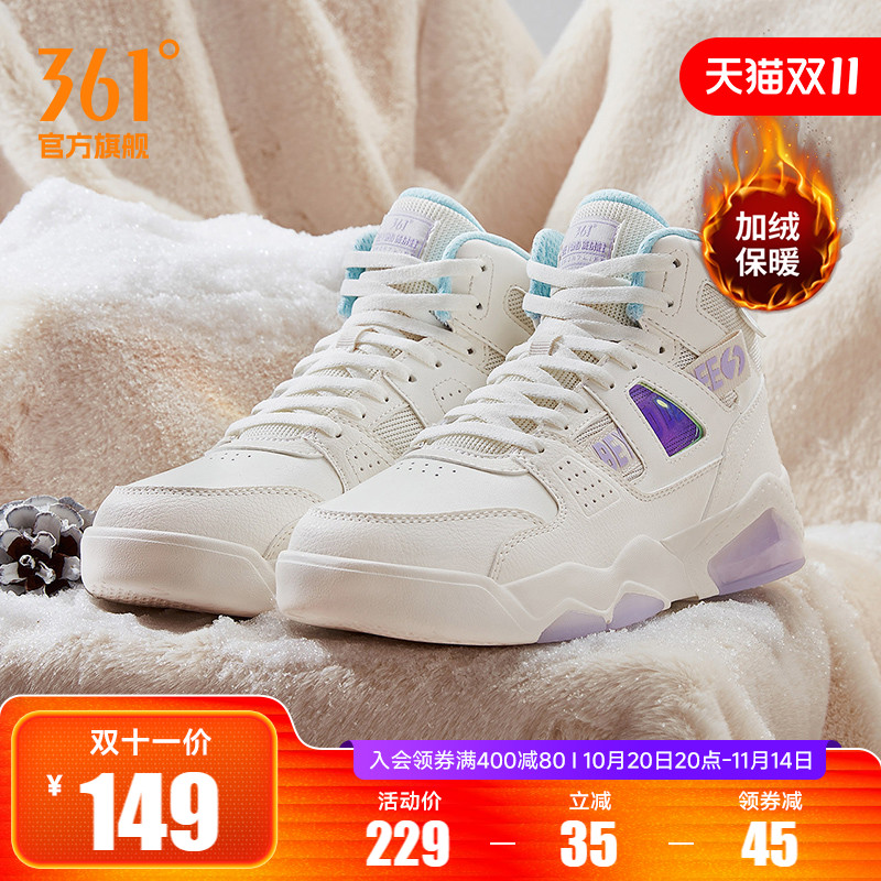 361高帮板鞋2025冬季休闲鞋子加绒保暖二棉鞋厚底增高运动鞋女鞋