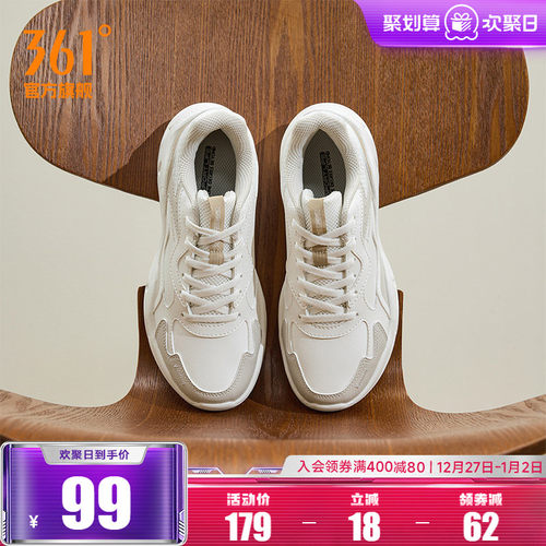 361女防滑休闲运动鞋老爹鞋