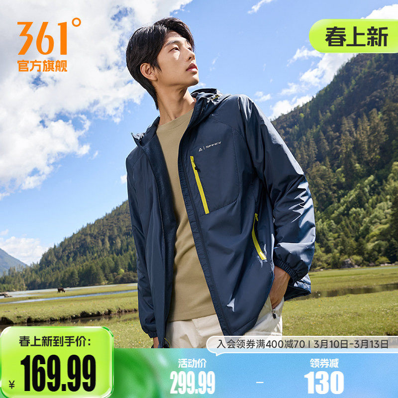 361男装2026春季新款针织运动外套加绒上衣男士保暖防风休闲夹克