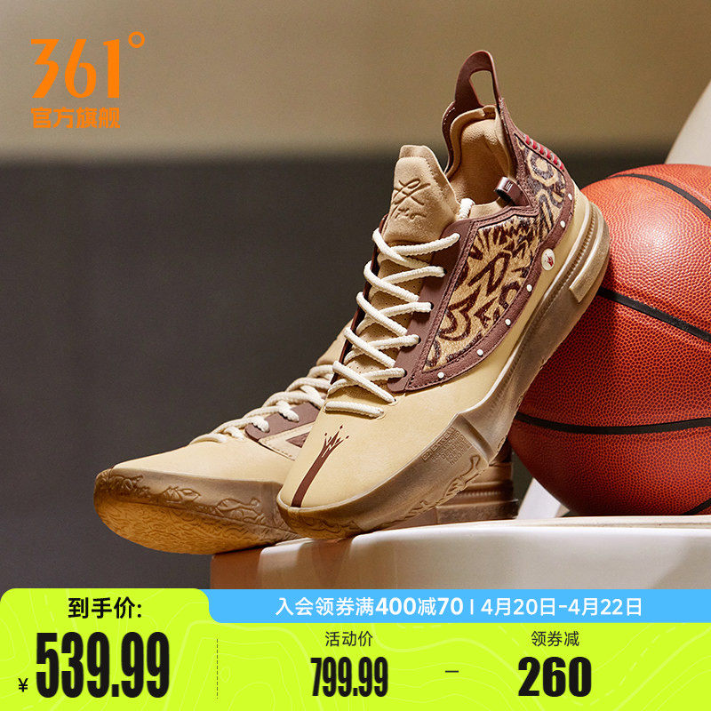 Joker1 GT篮球鞋361男鞋运动鞋冬季专业实战防滑高弹缓震男球鞋