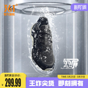 减震防滑耐磨跑鞋 361赤焰5.0雨屏防泼水跑步鞋 防水运动鞋 新款 春季