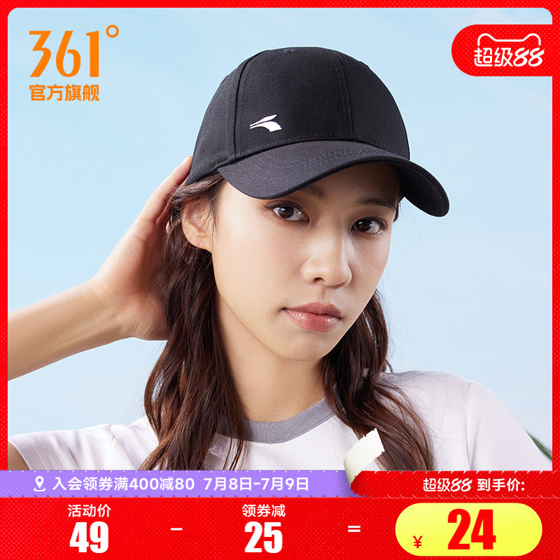 361帽子2023年夏季新款棒球帽户外运动防紫外线遮阳帽百搭鸭舌帽
