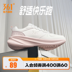 【361度官方旗舰店】女鞋皮面跑步鞋网面轻便软底鞋