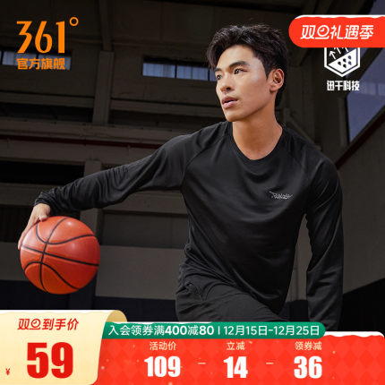 361运动t恤男2025夏季新款速干透气跑步篮球服男长袖印花运动长T