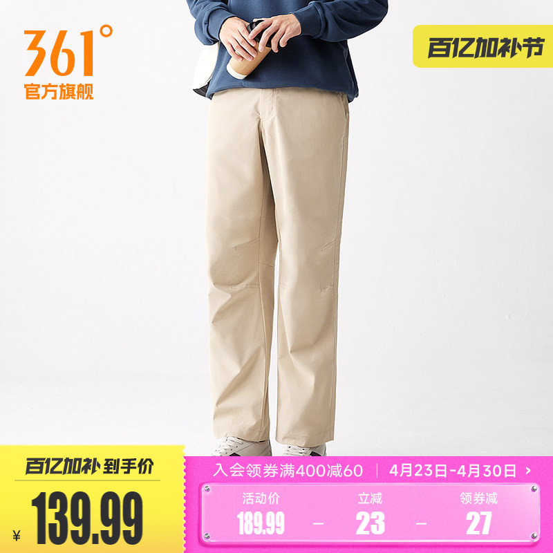 361直筒休闲裤男2026春季薄款裤子阔腿裤运动裤宽松透气休闲裤子