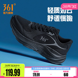 361星跃男鞋跑步鞋春季新款网面透气厚底运动鞋黑色鞋子减震跑鞋