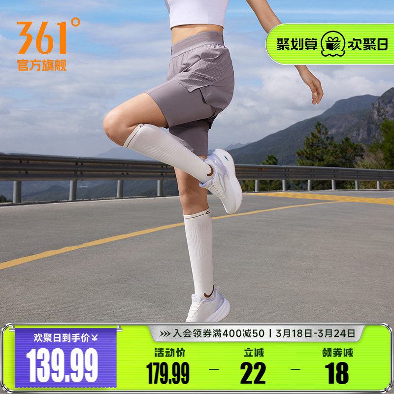 361速干运动短裤女夏季运动健身透气跑步裤女子假两件冰丝裤子