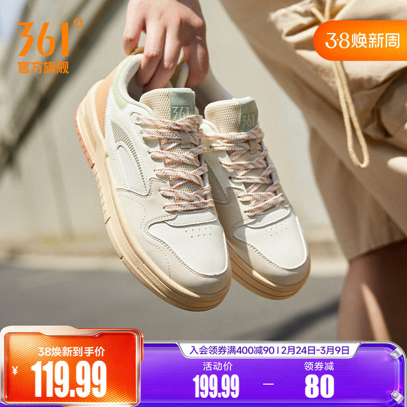 361女鞋运动鞋2026春季新款厚底防滑鞋子休闲鞋百搭板鞋小白鞋女