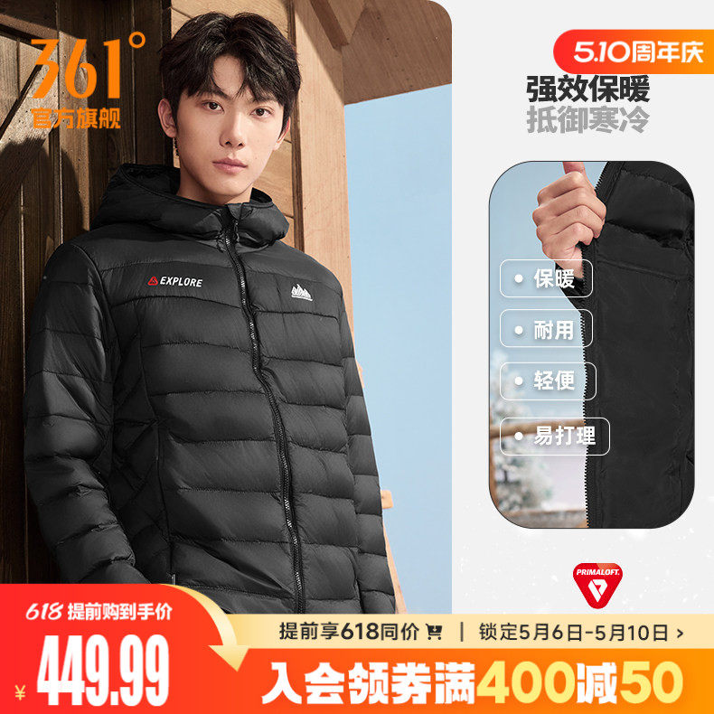 361P棉棉服男装2025冬季Primaloft保暖连帽雨屏防泼水外套3305N