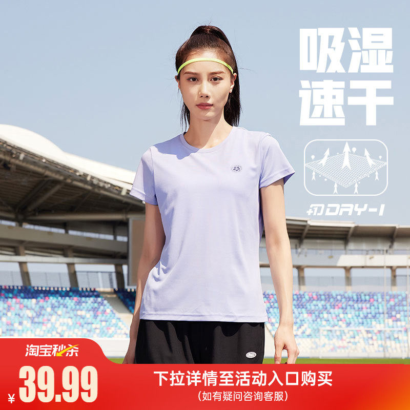 女款 下拉详情入 有首单更低 361运动t恤夏速干衣 - 线报酷