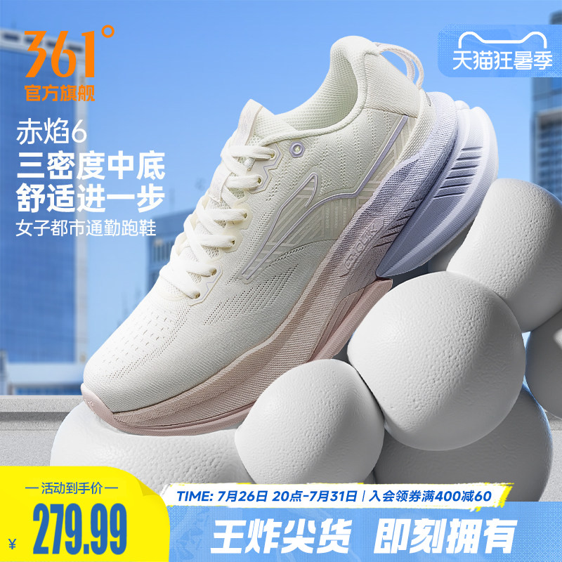 361赤焰6.0女运动鞋2026新款减震有氧慢跑鞋轻便网面透气跑步鞋女