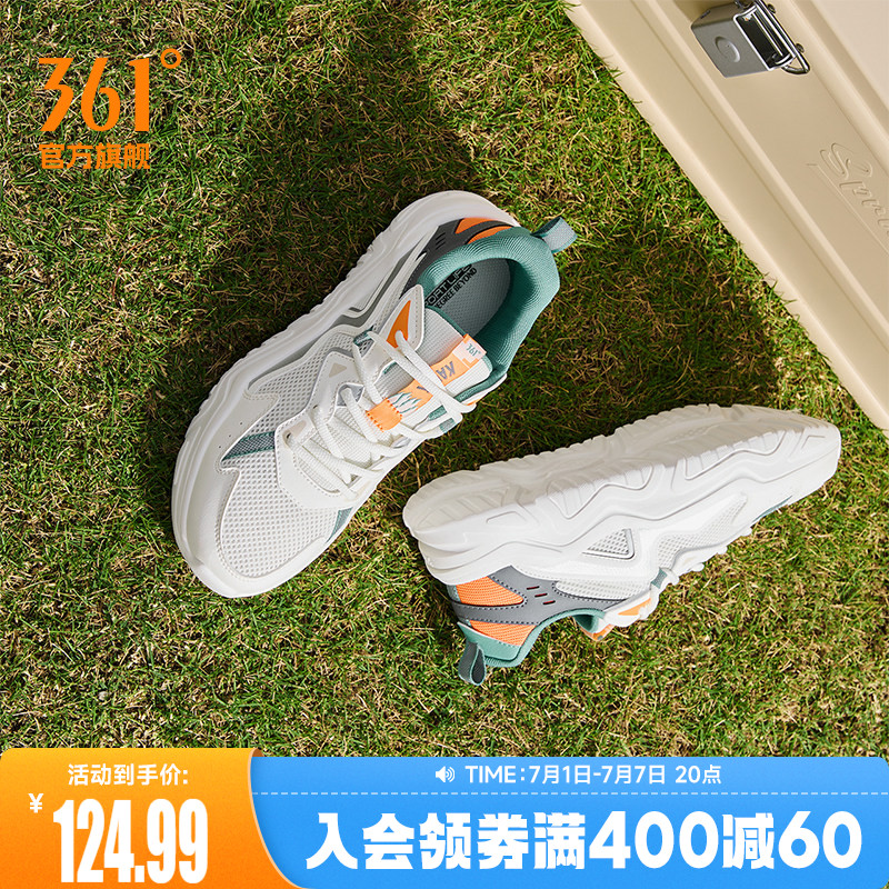 361男复古潮流休闲运动鞋男鞋