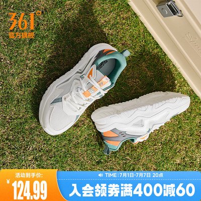 361男复古潮流休闲运动鞋男鞋