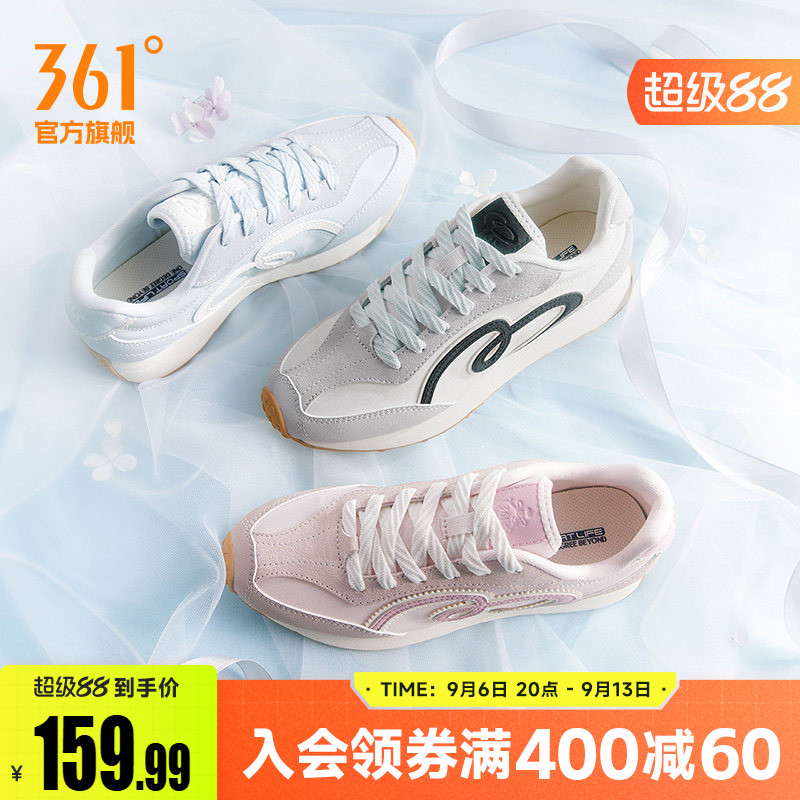 361女休闲带香味运动鞋图片