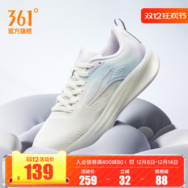 361度飞翼4.0跑步鞋网面运动鞋