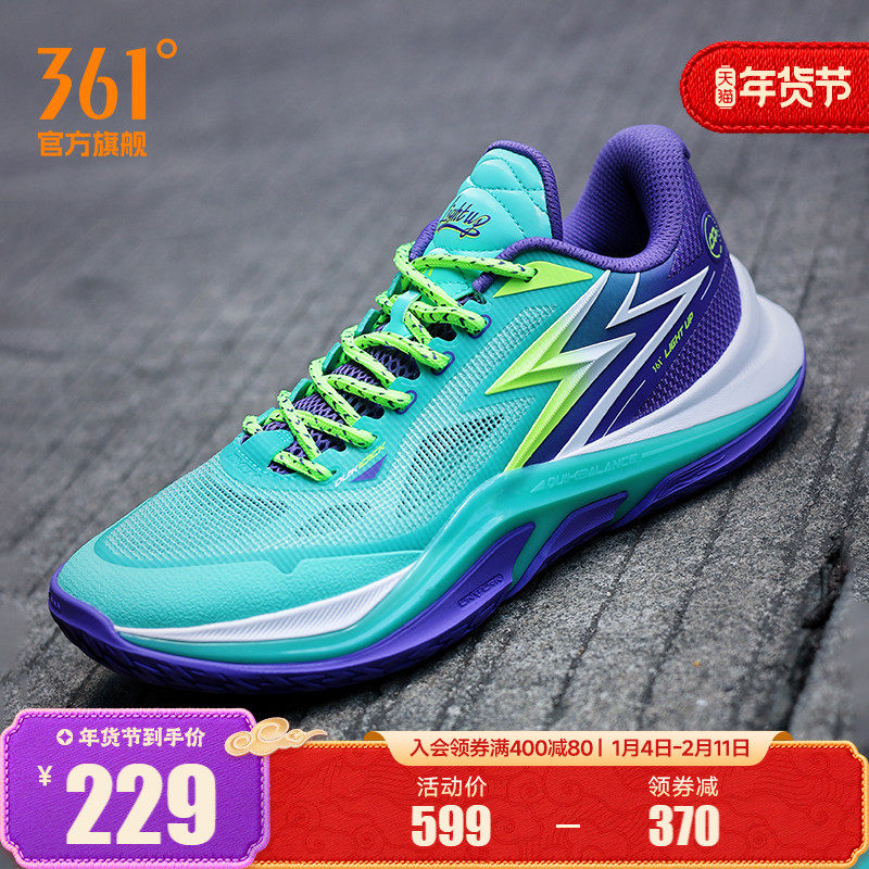 LIGHT UP极燃1.0篮球鞋361男鞋运动鞋2025冬季耐磨实战训练球鞋