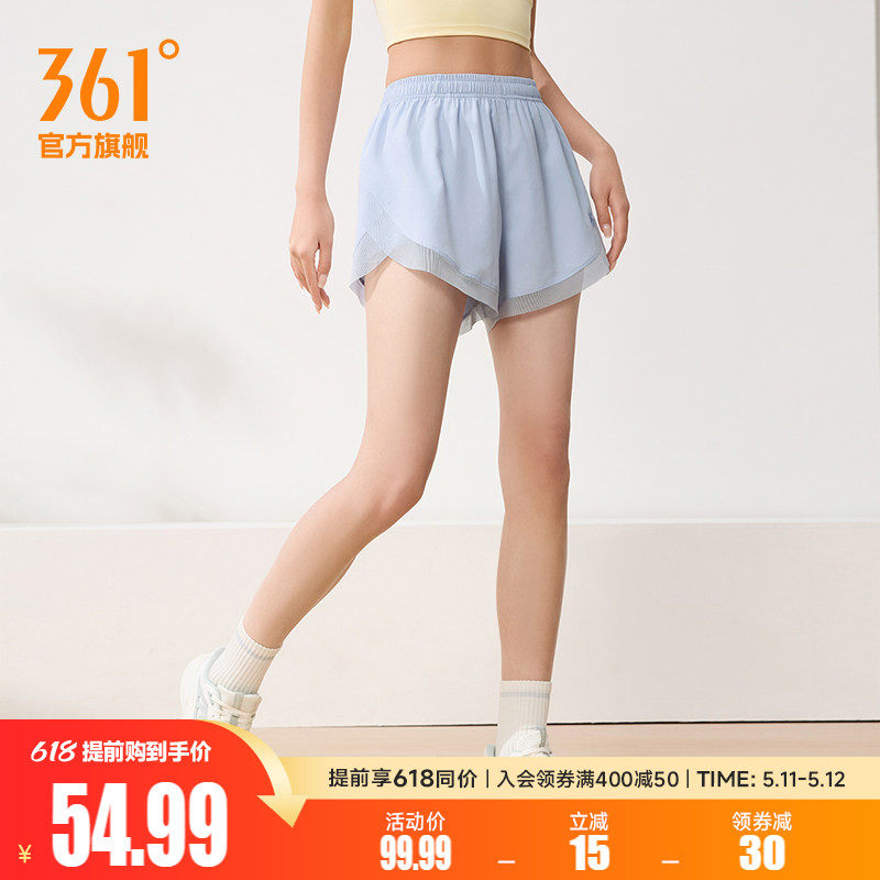 361运动短裤女夏季新款女士透气健身跑步速干裤子高弹女裤