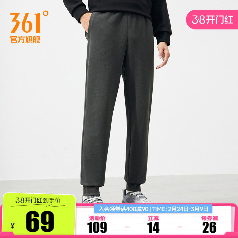 361运动裤男2026春季宽松直筒针织长裤束脚休闲裤健身跑步裤子男