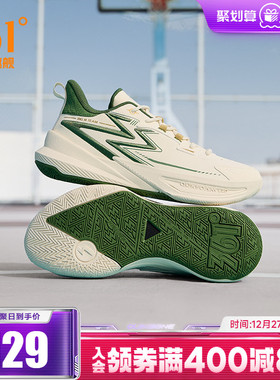 BIG3 Team361篮球鞋男运动鞋冬季实战耐磨防滑透气低帮学生球鞋男
