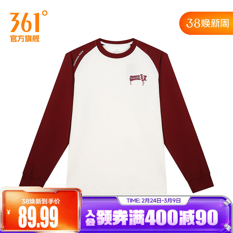 361度运动t恤男2026春季新款宽松休闲上衣圆领长T恤