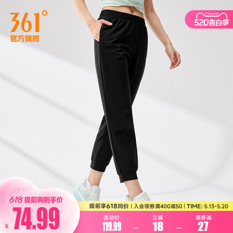 361运动裤女2026夏季宽松透气长裤冰丝速干裤小个子跑步裤女裤子