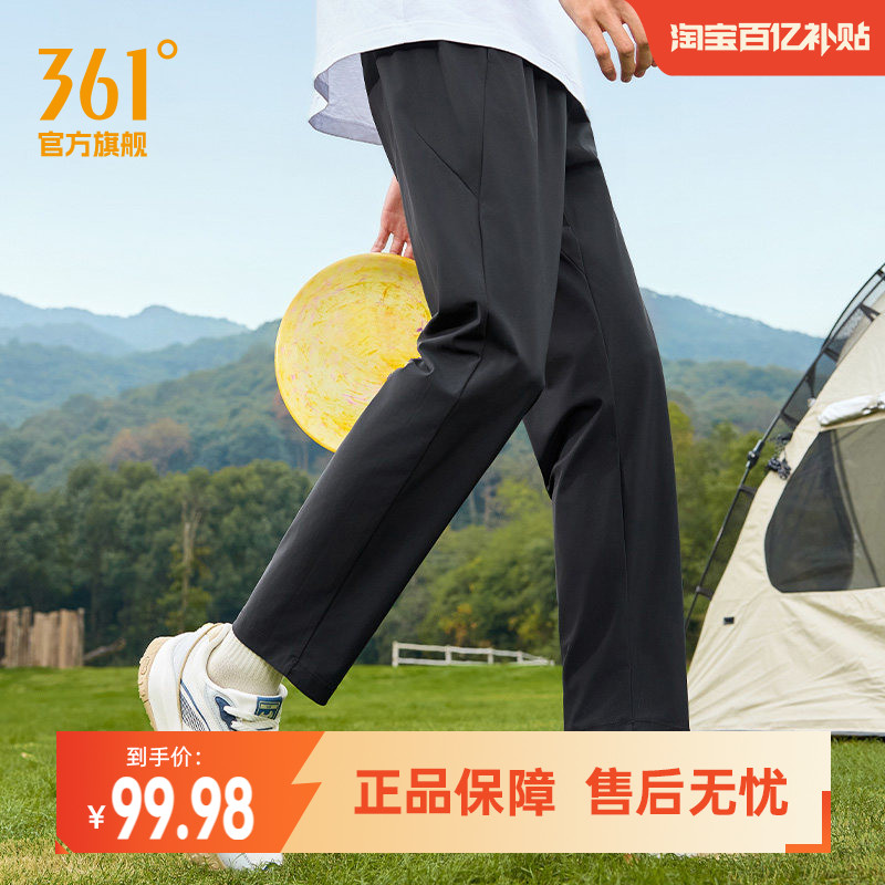 小树荫2代361运动长裤男原纱防晒裤夏季凉感户外U型裤652614707 - 实物图