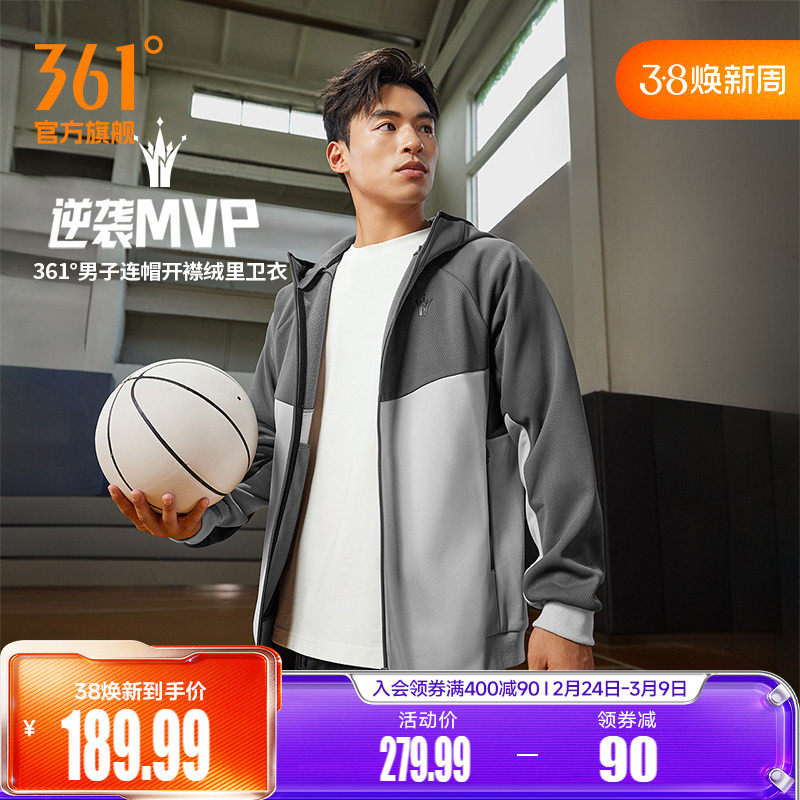 361外套约基奇冬季连帽开襟绒里卫衣男士长袖宽松舒适运动夹克