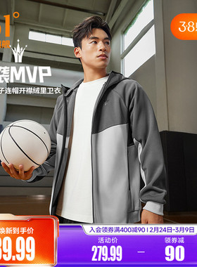 361外套约基奇冬季连帽开襟绒里卫衣男士长袖宽松舒适运动夹克